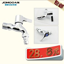 JOMOO���� ϴ�»�ˮ��ͷ ϴ�»� ˮ��ͷ ˮ�� 7212-183 ȫͭ ����