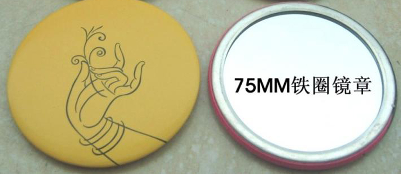 滿38包郵 定做 直徑75mm圓形定制胸章鏡子 來圖印制鏡章DIY徽章在類目 個性定製/設計服務/DIY, 辦公/文具定製, 個性徽章中 - 來自Buy2taobao.com提供專業的淘寶代購服務