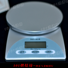 SF410���ӳӡ�ɳ���1g-7kg���ӳ� ����̨�� |�決����|