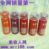xc唇部色料 唇部色乳 纹绣色料 漂唇机 漂唇色料 pcd色料
