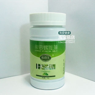  绿之韵银杏螺旋藻片 120克 12年11月产 警惕卖假货不参加公司促销