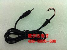 2.5*0.7��ͷ�� DC��Դ��2.5mmDC��/ƽ�����DC�� 1��