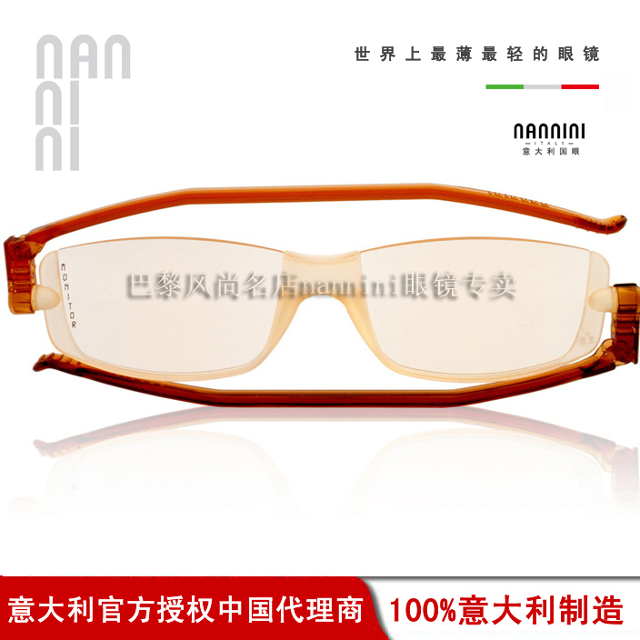 Italy imports Nannini computer Presbyopic glasses resist fatigue the elderly Surf the Internet men and womenin the ZIPPO/Swiss Army Knife/Glasses , Functional glasses , Computer goggles category - from Buy2taobao.com to provide professional Taobao agent buy service