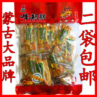  内蒙古特产食品 大品牌蒙升阳香辣牛板筋500g克 2袋包邮