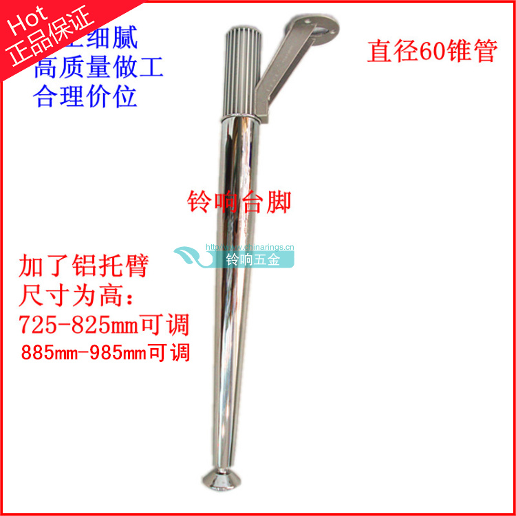 Ring card Tapered foot electroplate high 725mm computer Table legs Bar Foot Cabinet feet Tapered footin the Business/Office Furniture , Office Furniture , Desk , Desk Accessories category - from Buy2taobao.com to provide professional Taobao agent buy service