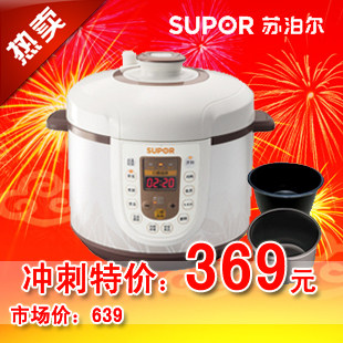 苏泊尔双胆电压力锅CYSB50YC11-