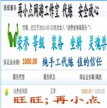 ħ������ս����ҵ����4000�����/װ����11����4.3ȫ��390s11