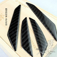 真碳纤维 车门防撞条 汽车防擦条 防撞胶条 装饰条 防刮条 防擦条