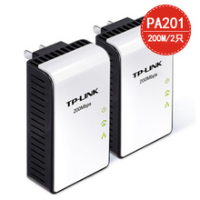 电力猫 200m 一对2只TP-LINK TL-PA201 电力线适配器IPTV电力网卡