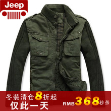 jeep外套男装冬装 男士吉普棉衣 2012新款短款多口袋棉服专柜正品
