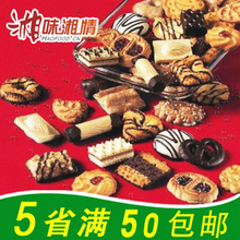 5ʡ��50���� �¹�ŵ������˹-�������װ�������400��(410)