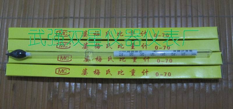 石硫合剂 波美比重计 精密比重计 密度计 密度值0-70 1.0-2.0在类目 五金/工具, 仪器仪表, 其它仪表仪器中 - 来自Buy2taobao.com提供专业的淘宝代购服务