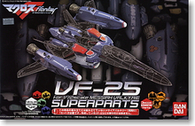 【MM】超时空要塞F/太空堡垒/Macross F Super Parts 重装背包