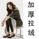 9334#2011新款百搭修身显瘦加厚棉拉绒保暖舒适九分打底裤 黑色