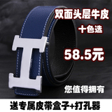 皮带 男士真皮 腰带 情侣款 韩版正装时尚 双面头层牛皮假一罚百