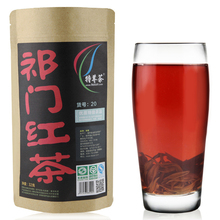 特尊红茶 祁门红茶 特级祁门红茶经济装32克 正品祁门红茶包邮