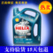 上下架计划:壳牌 非凡喜力 蓝壳机油 蓝喜力HX7 机油SN级5W-40 正品 包邮