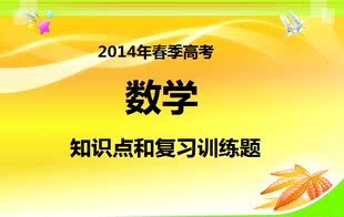 关于对口高考复习中的几个注意点的毕业论文格式模板范文