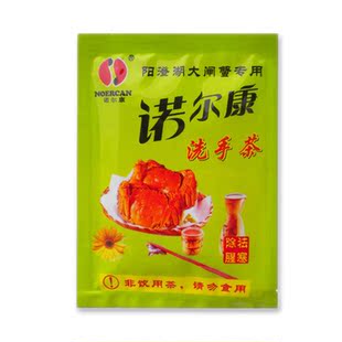  【诺尔康姜茶】大闸蟹/螃蟹/海鲜/龙虾洗手茶 除腥祛寒5g*1袋
