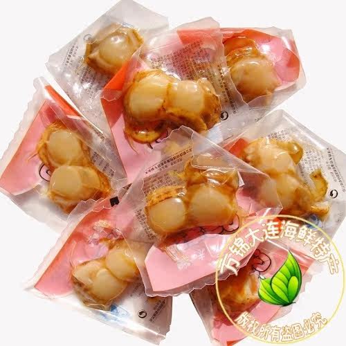 【万锦】067大连獐子岛虾夷全贝 即食全贝 野生扇贝250g 真空包装