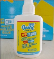白乳胶盘鹰修补胶水粘贴撕不烂纸杜邦纸儿童手工diy风筝制作胶水|msdalam kategori sukan/Yoga/kecergasan/bekalan peminat, ping pong, pelekat/gam - dari Buy2taobao.com untuk memberikan perkhidmatan ejen Taobao profesional membeli
