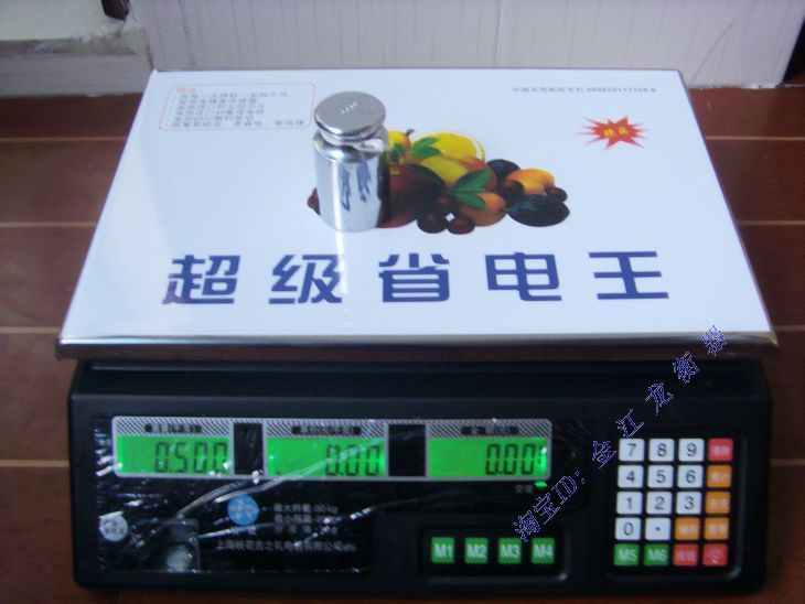 熱銷30kg電子稱30公斤電子秤計價秤廚房秤淘寶秤包裝秤水果秤在類目 廚房/烹飪用具, 廚用小工具/廚房儲物, 廚房秤/計量秤, 檯秤中 - 來自Buy2taobao.com提供專業的淘寶代購服務