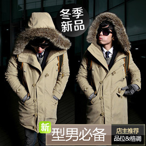  新品冬装清仓中长款棉衣男士防寒棉服男大衣男装棉袄加厚外套潮8