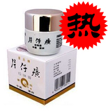 淘宝网国货护肤品化妆品