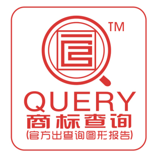 商标注册 查询图形费用