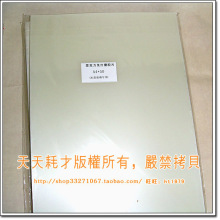 免打磨胶片 水晶影像专用胶片 50张一包
