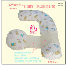 乐孕孕妇枕孕妇枕头孕妇抱枕护腰枕孕妇护腰枕侧睡枕包邮送大礼