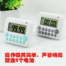 10位数定时器 指示灯电子定时器 厨房定时器 提醒器 LED定时器