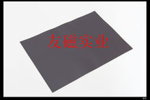橡胶磁铁 0.5MM厚A4纸大小 软磁铁 软磁教具 软磁片 背胶广告磁帖