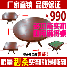 ʵľ����Բ����ľ��������������������ÿ������۵��齫�����ؼ�