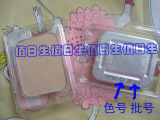 正品 欧莱雅绝配无瑕两用粉饼 粉芯/替换装(简装) 多色