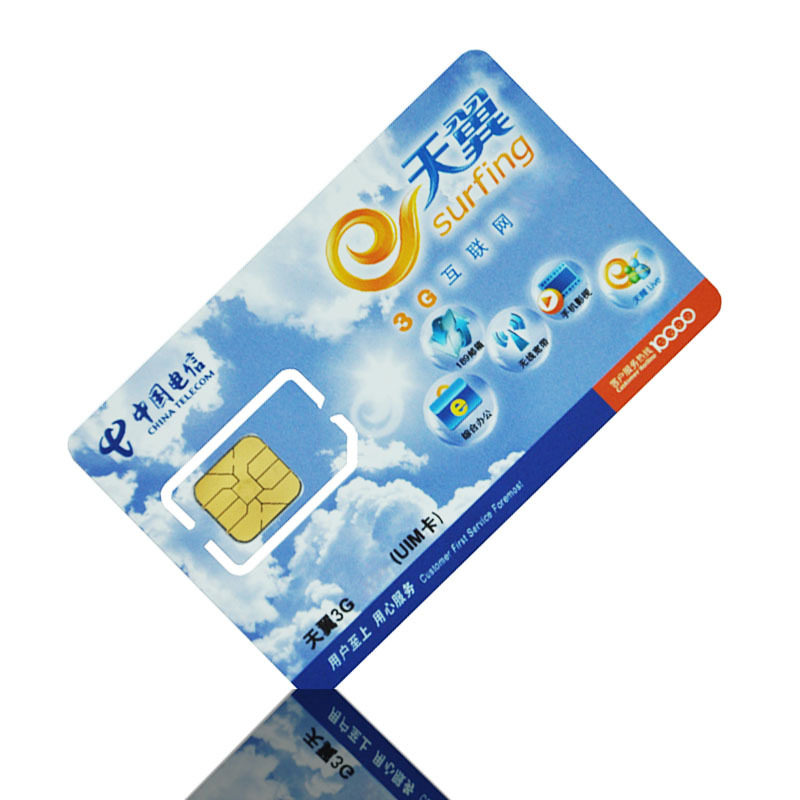 5分卡电信0月租无线上网卡3G资费卡 全国漫游EVDO 零月租不限流量