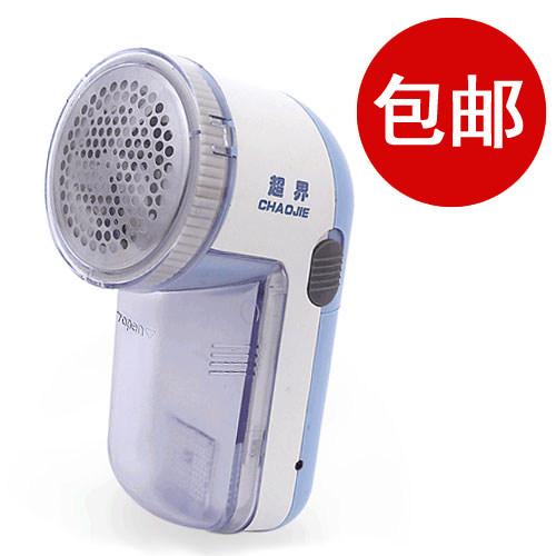 超界MQ1001充电式 高级家用毛球修剪器 剃绒器 特价包邮