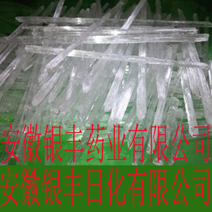 天然薄荷脑 1000g(1公斤) 薄荷冰 薄荷醇安徽薄荷产区厂家直供|ruв категории традиционные питательный пища, гомологический продовольствия, медикаментов и продовольствия, съедобные продукты других наркотиков - от Buy2taobao.com для оказания профессиональной услуги покупки агента Taobao