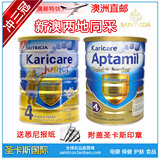 冲三冠 新西兰进口karicare可瑞康婴儿牛奶粉4段 直邮代购 6听包U