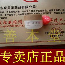 ����ҽ����˪ 15g ��ҩ ��� ��׶��� �޸���ӡ ר���� ��Ʒ
