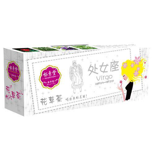 【专柜正品】『怀素堂』- 处女座花草茶