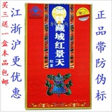taobao english 6075033684