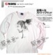 井上雄彦《浪客行》宫本武藏限量TEE黑白两种