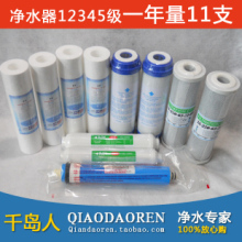 ��ǧ���˾�ˮ�������� ��԰ ���ľ�ˮ����о��12345�� һ����11֧