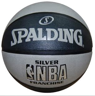 Primary butyl official flagship original SP outdoor basketball  petals series 74-379