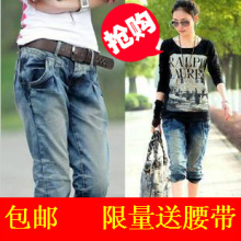 高品质 哈伦裤 2012新款中裤 女 夏七分裤牛仔裤短裤五分裤 垮裤