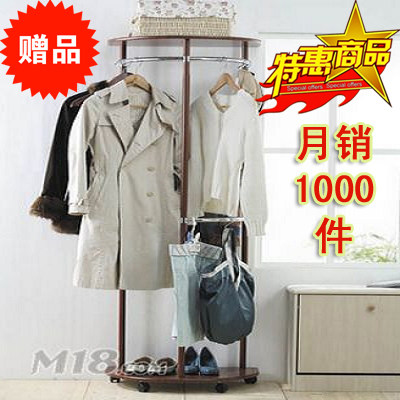 买一送十麦考林多功能挂衣架日式多用衣帽架 落地 时尚挂衣架