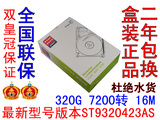 taobao english 14471057134