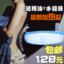 正品 瘦身腰带甩脂机 减淝器减肥仪 振动按摩腰带减肚子腹部瘦腿
