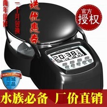 �����ھ� �Զ�ι������ʱιʳ��ι���Ͷʳ������ff03 ��28Ԫ����